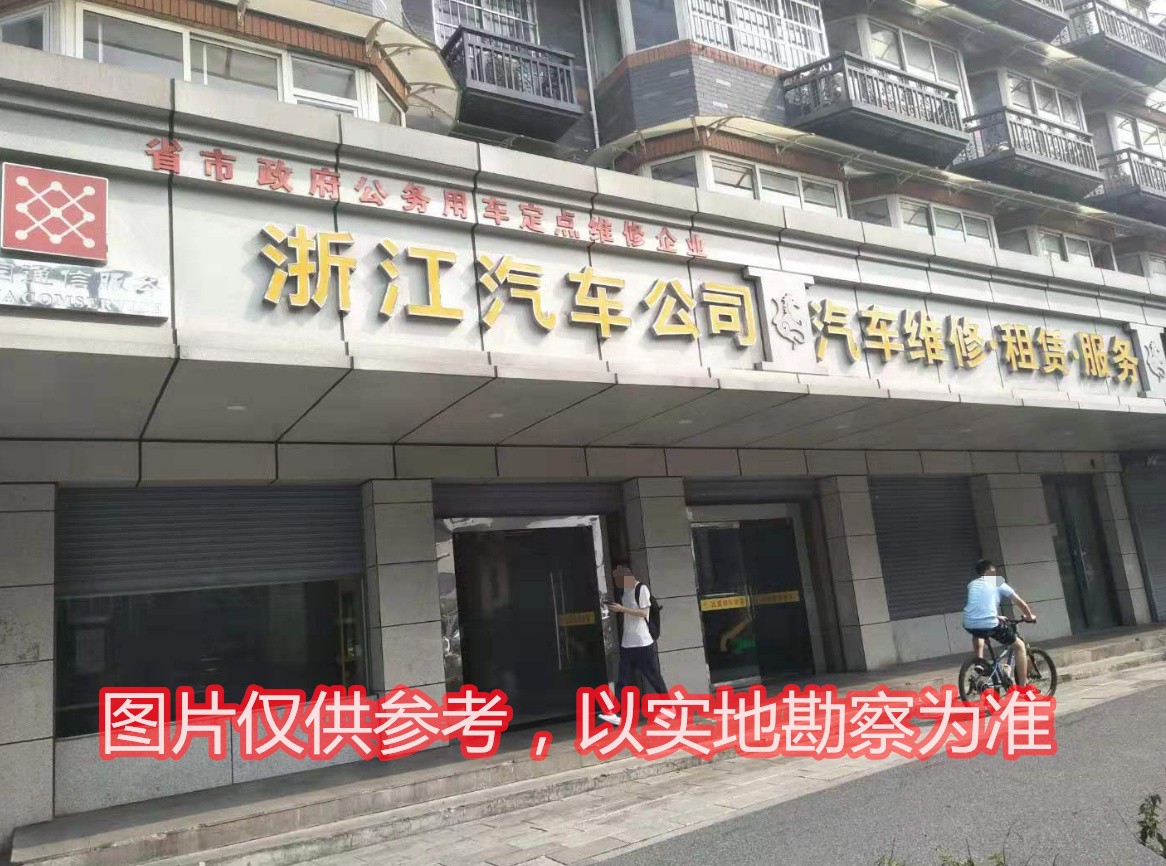 文一路54號(hào)1幢1單元底層商鋪.jpg