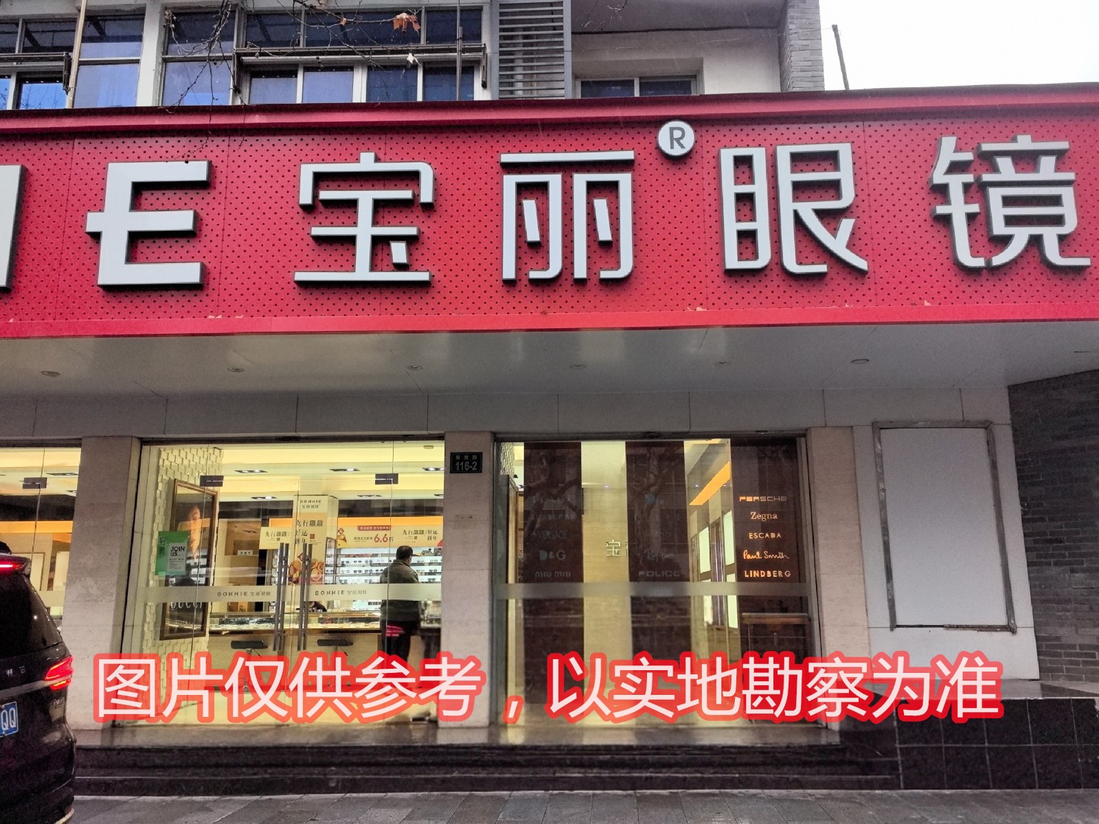 解放路116號(hào)一層營業(yè)房.jpg